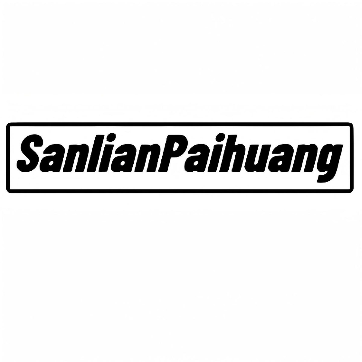 Sanlian Paihuang logo
